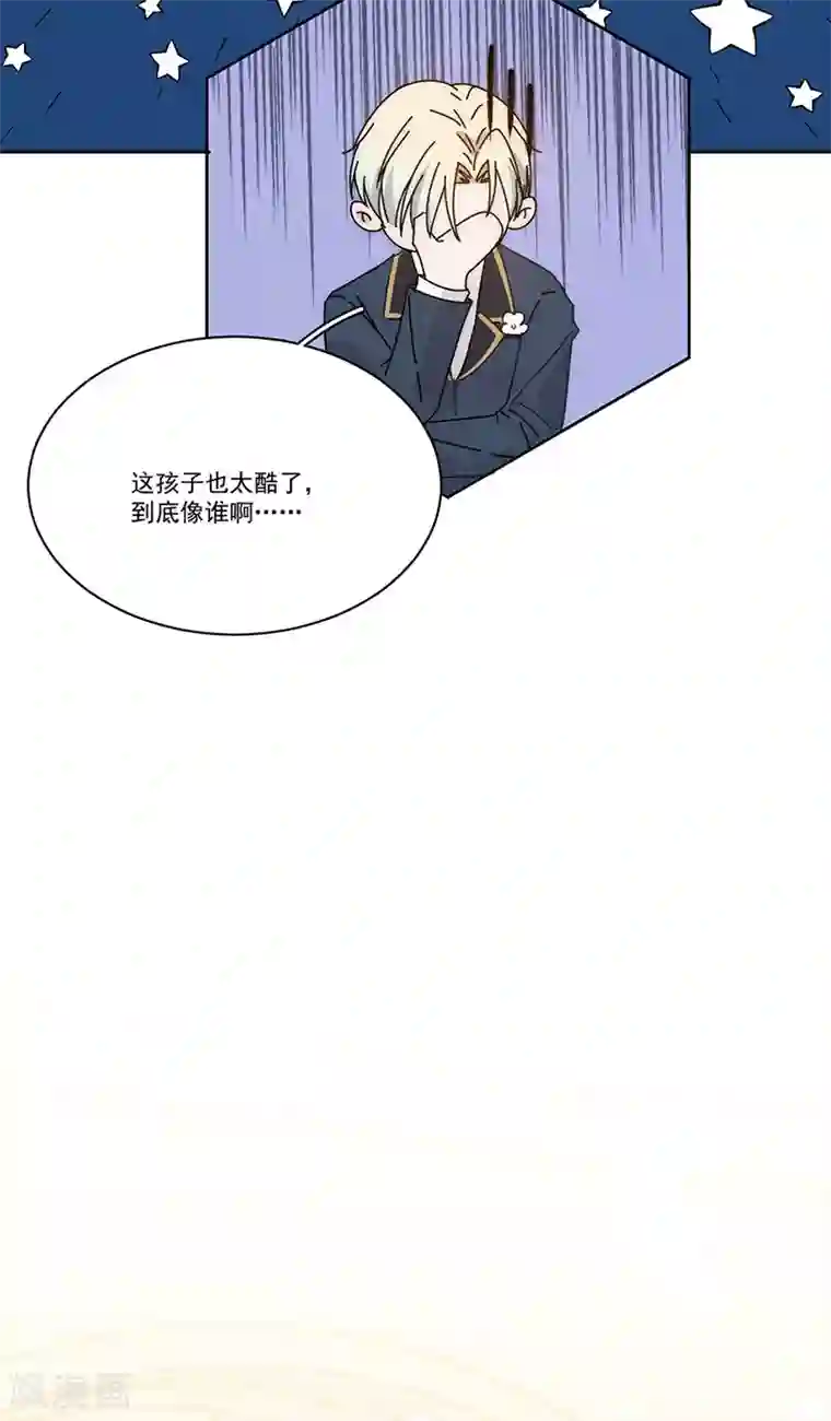 完美老公进化论番外5 凌风