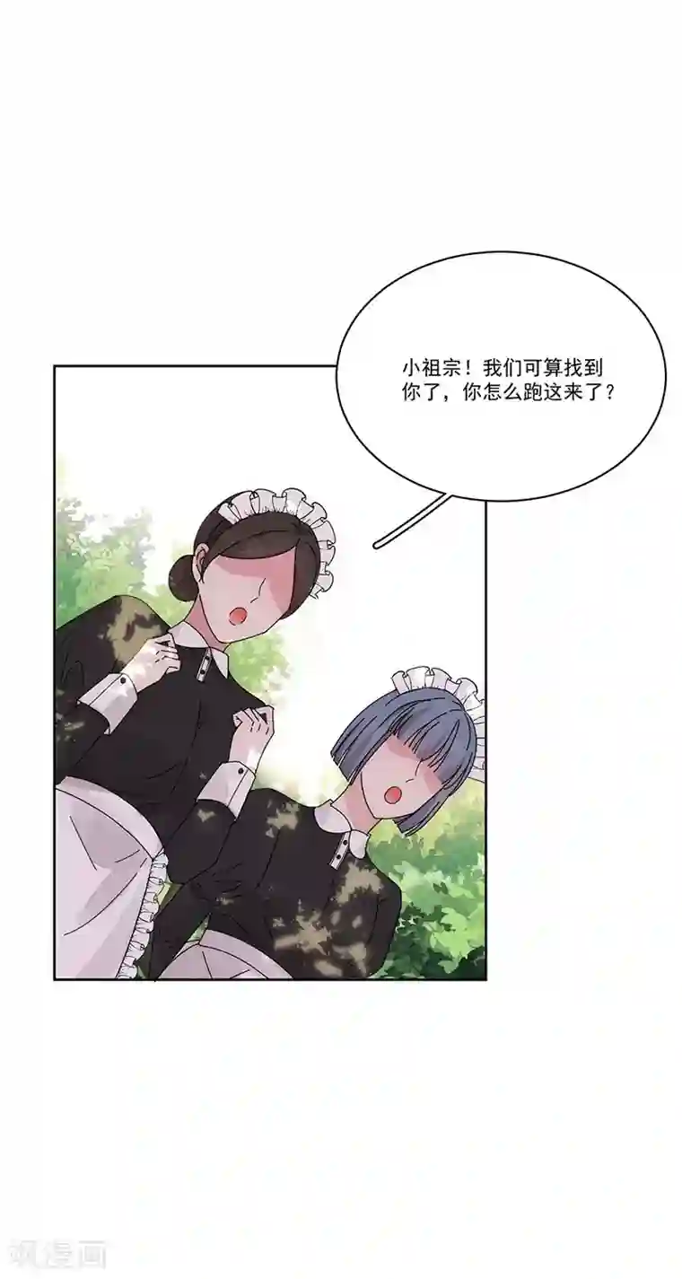 完美老公进化论番外5 凌风