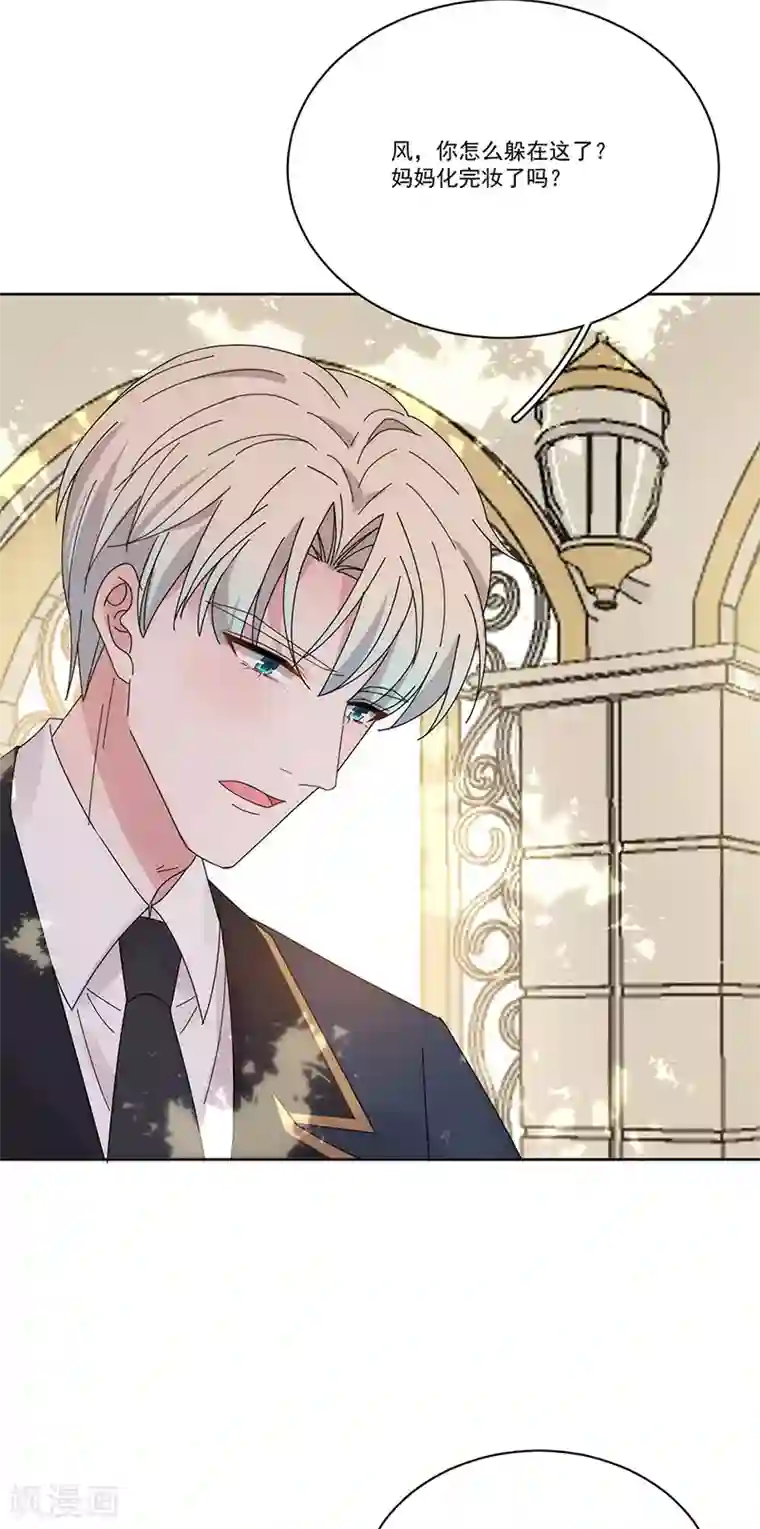 完美老公进化论番外5 凌风