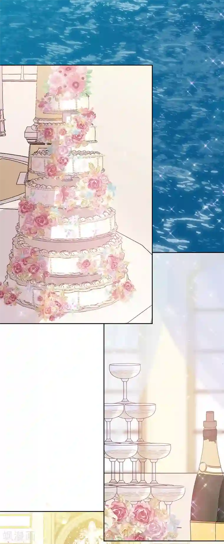 完美老公进化论番外5 凌风