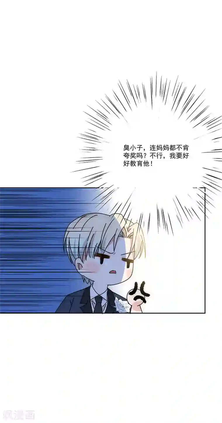 完美老公进化论番外5 凌风