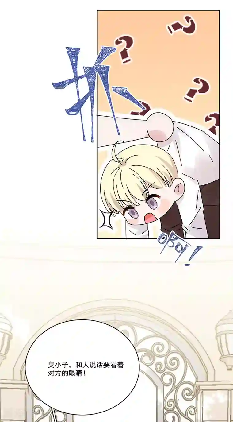 完美老公进化论番外5 凌风