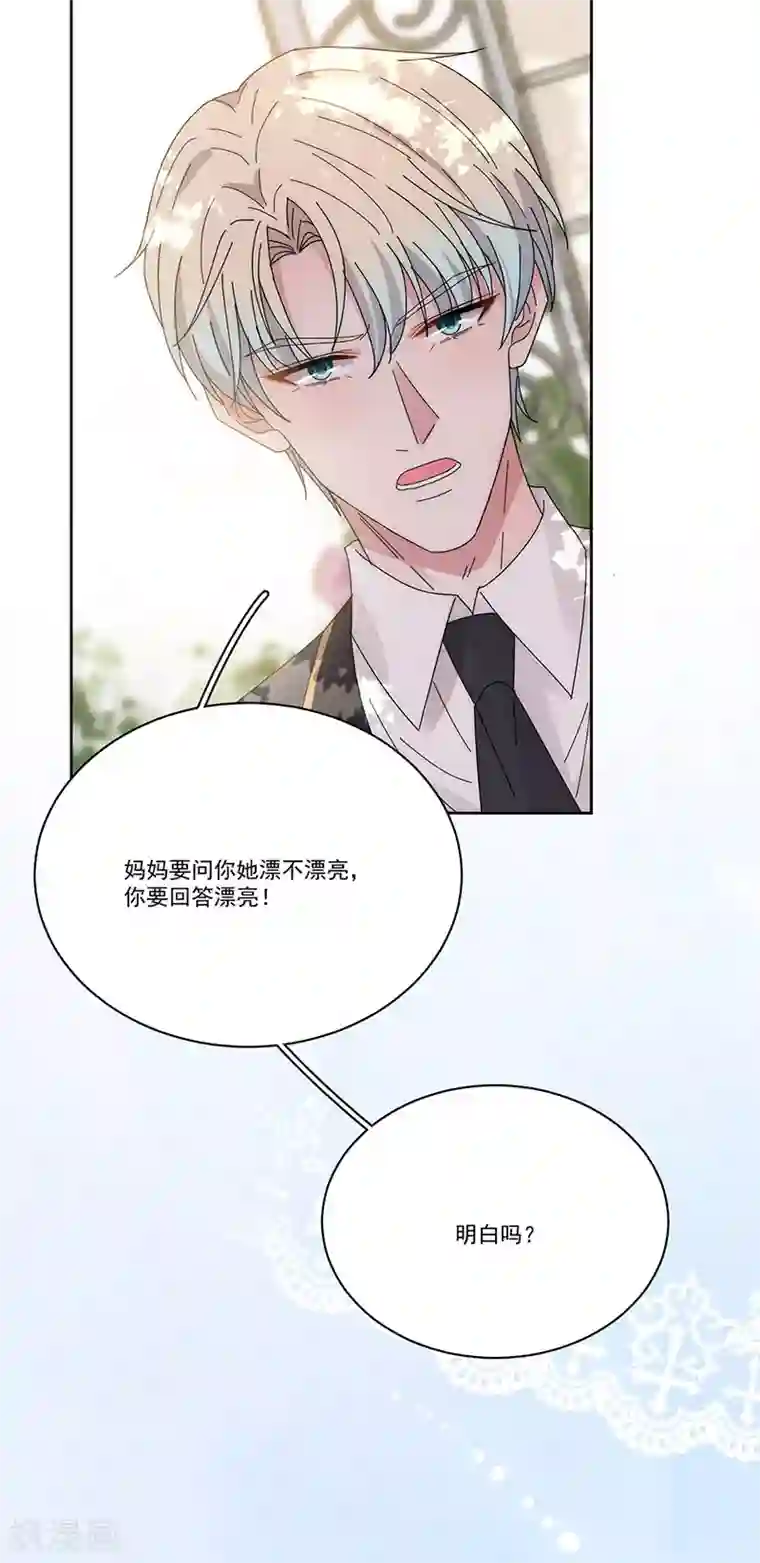 完美老公进化论番外5 凌风