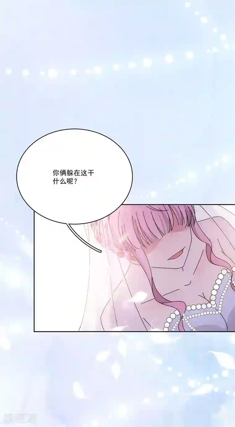 完美老公进化论番外5 凌风