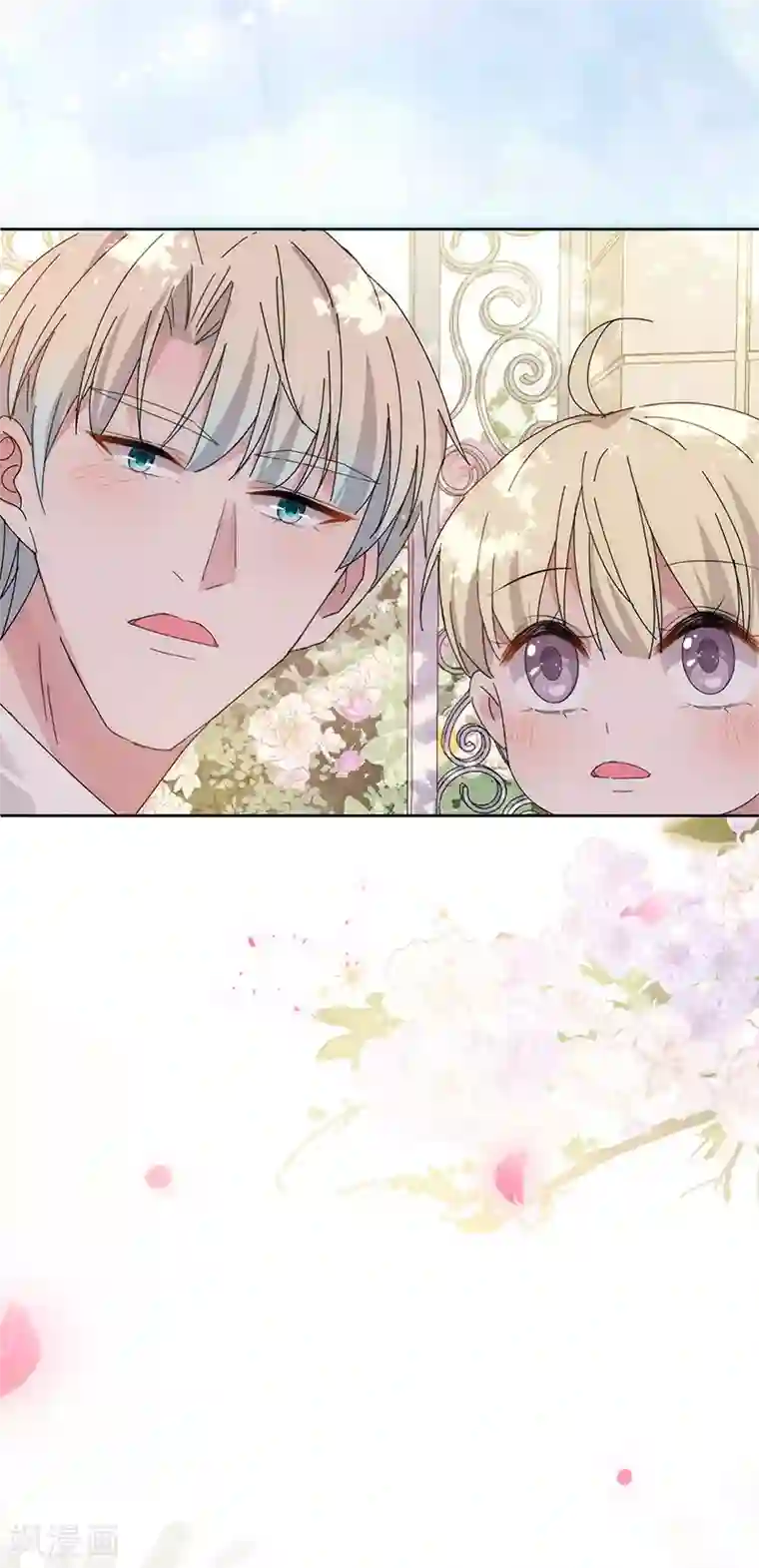 完美老公进化论番外5 凌风