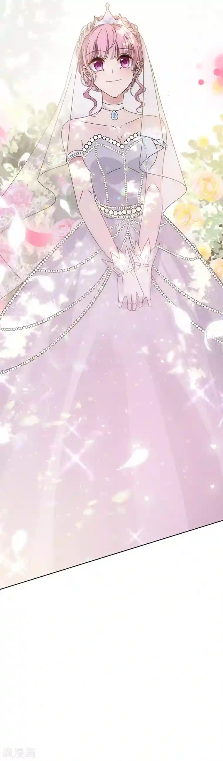 完美老公进化论番外5 凌风