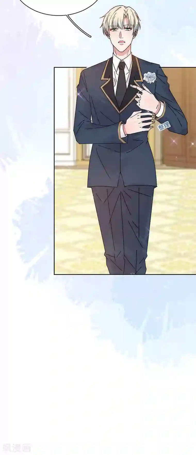 完美老公进化论番外5 凌风