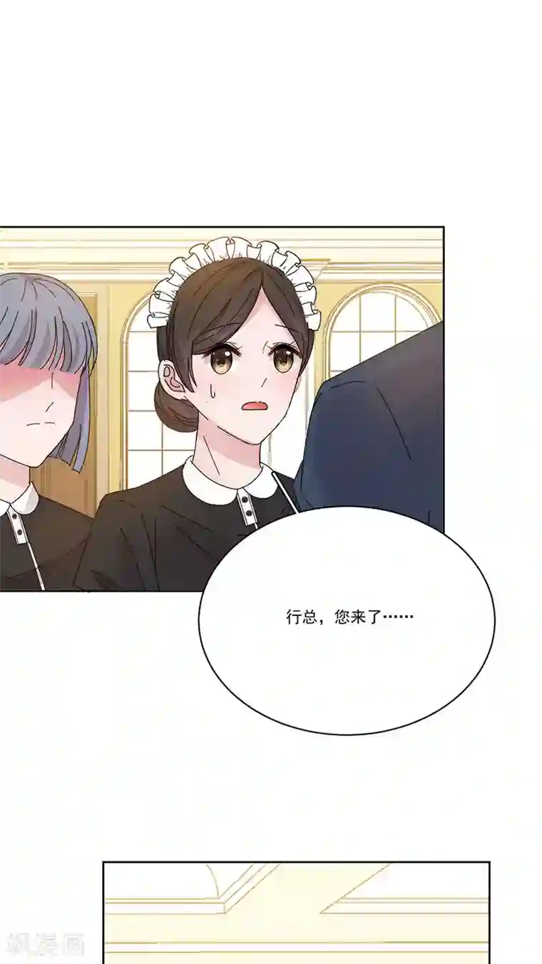 完美老公进化论番外5 凌风