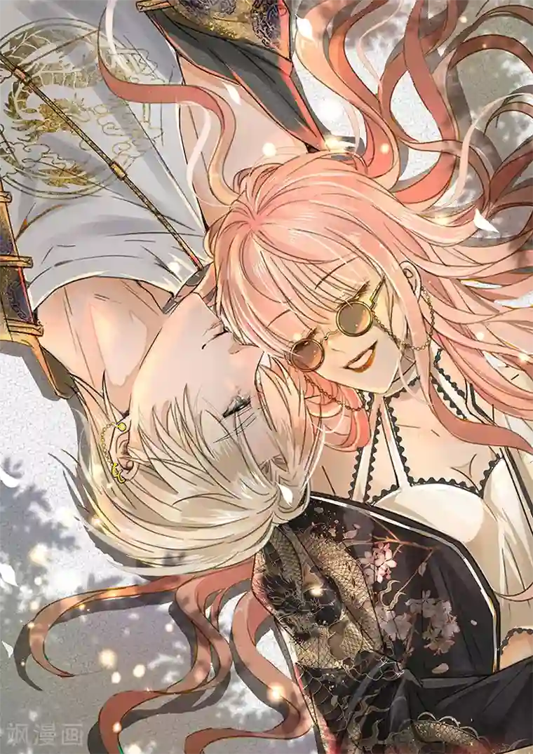 完美老公进化论番外6 凌风