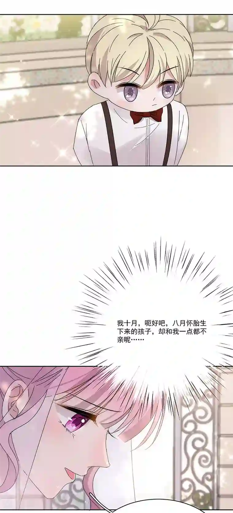 完美老公进化论番外6 凌风