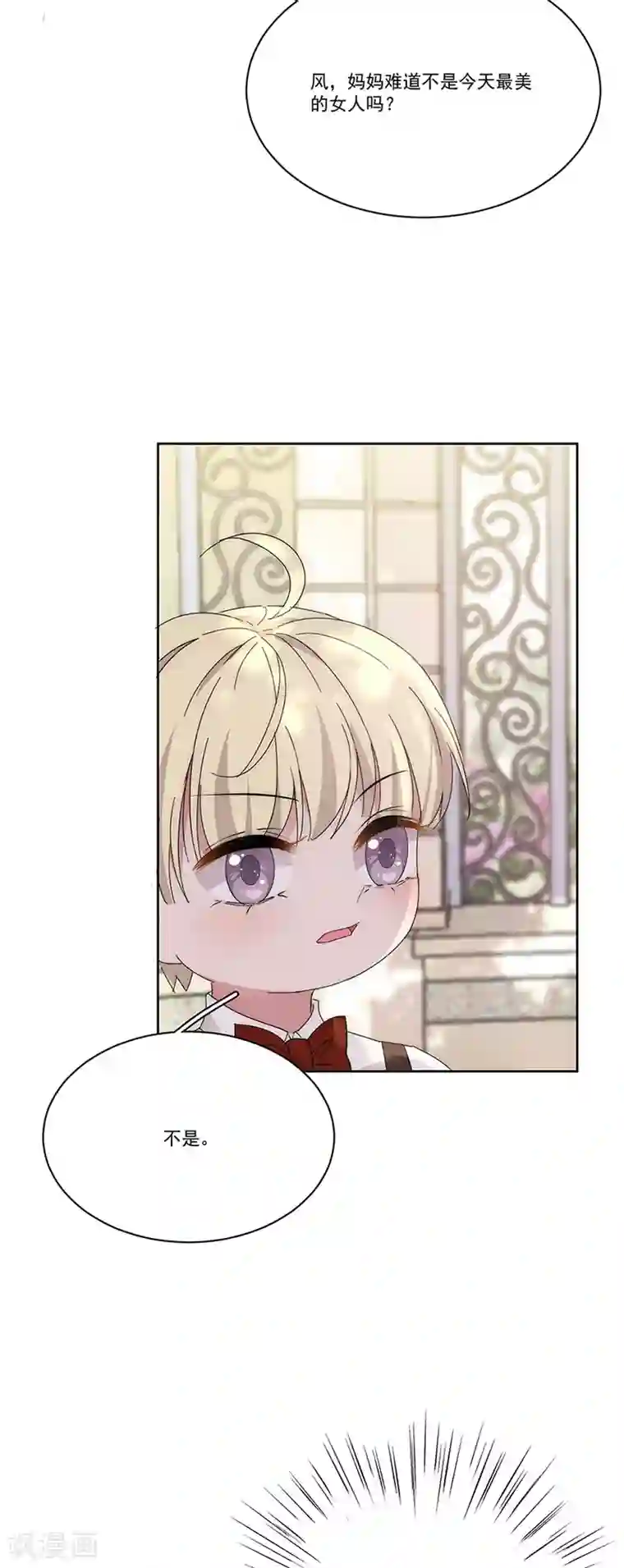 完美老公进化论番外6 凌风