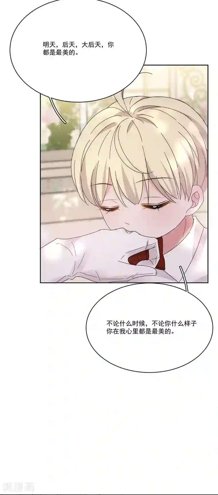 完美老公进化论番外6 凌风