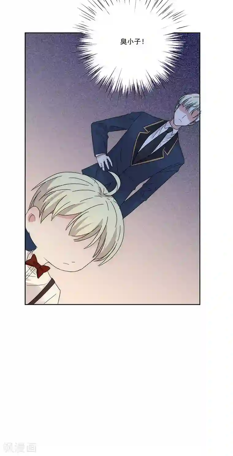 完美老公进化论番外6 凌风