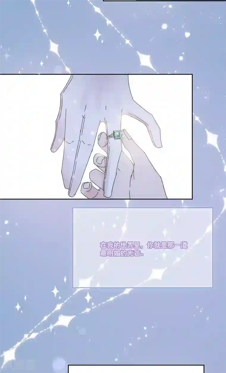 完美老公进化论番外6 凌风