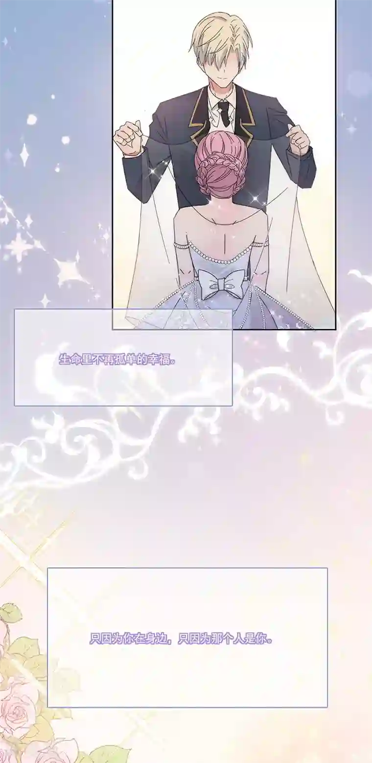 完美老公进化论番外6 凌风