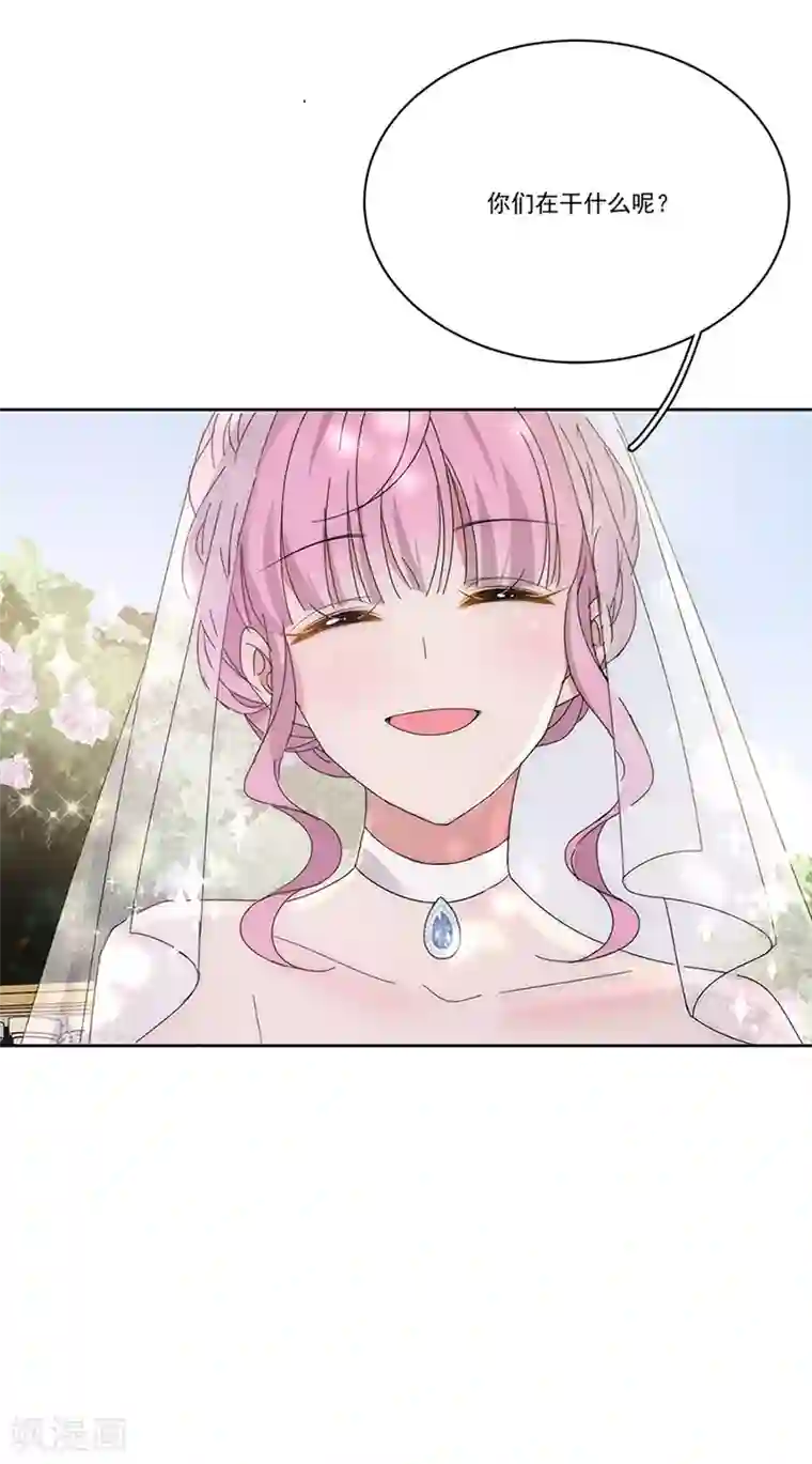 完美老公进化论番外6 凌风