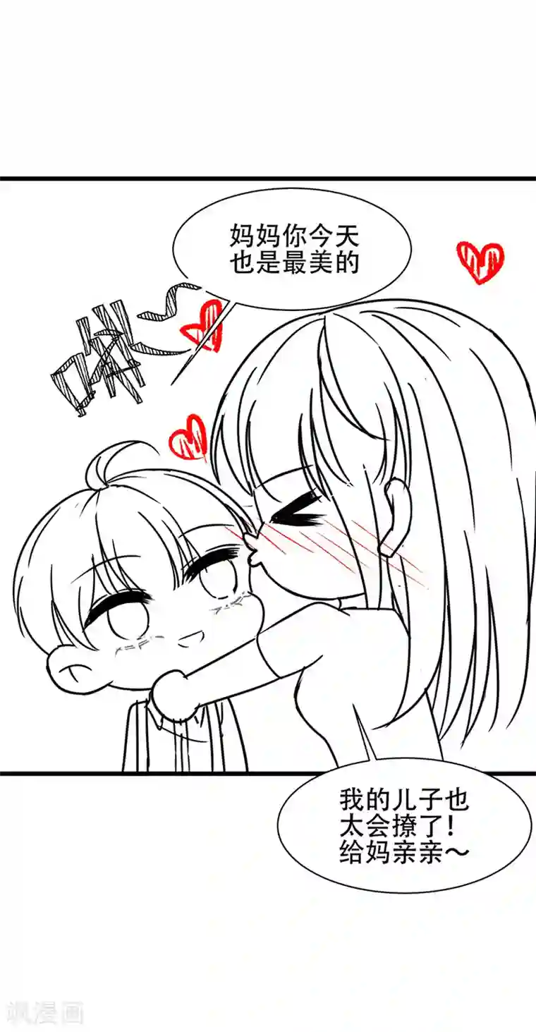 完美老公进化论番外6 凌风