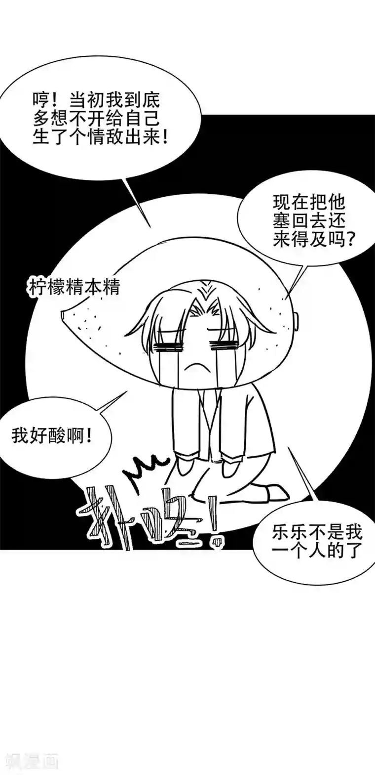 完美老公进化论番外6 凌风