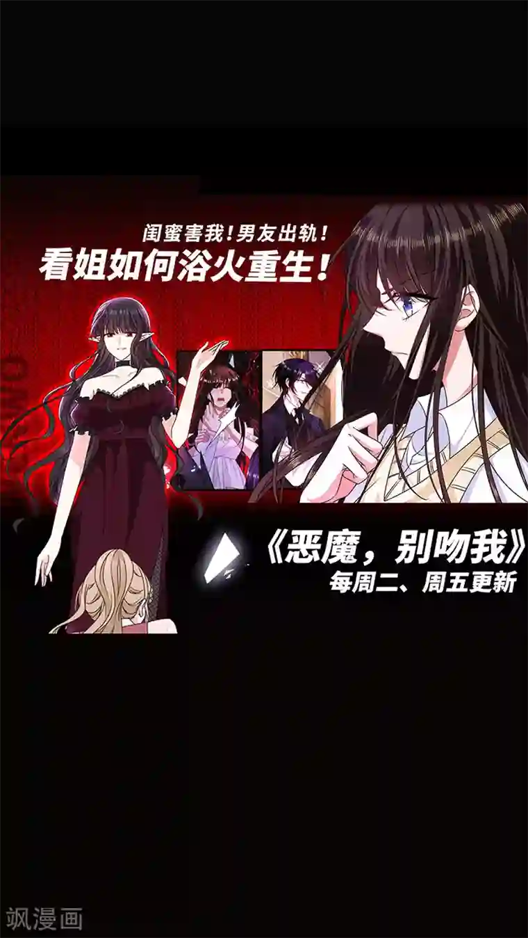 完美老公进化论番外6 凌风