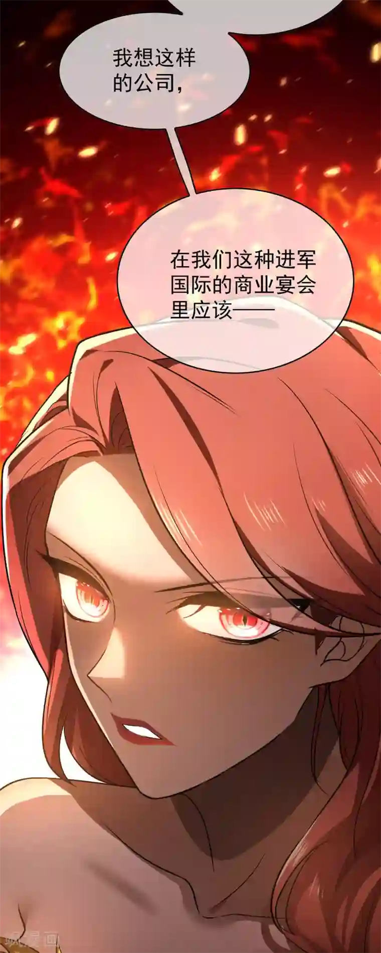 纯情陆少第165话 陆少见证宗少出轨？