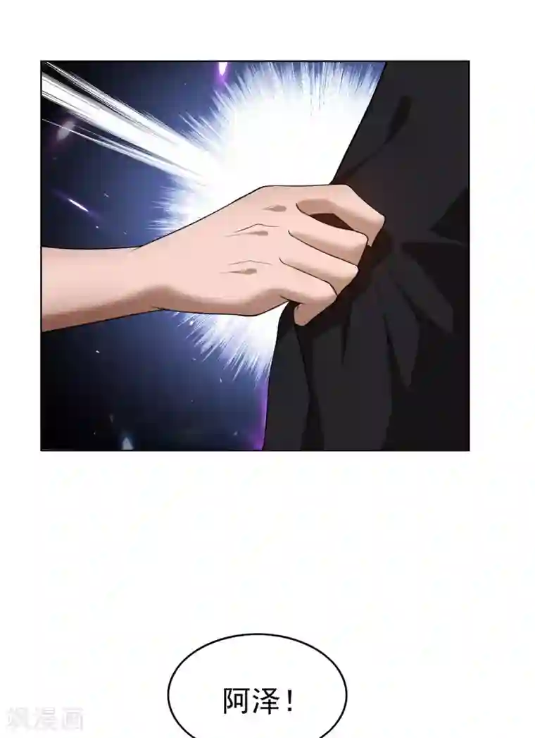 纯情陆少第165话 陆少见证宗少出轨？