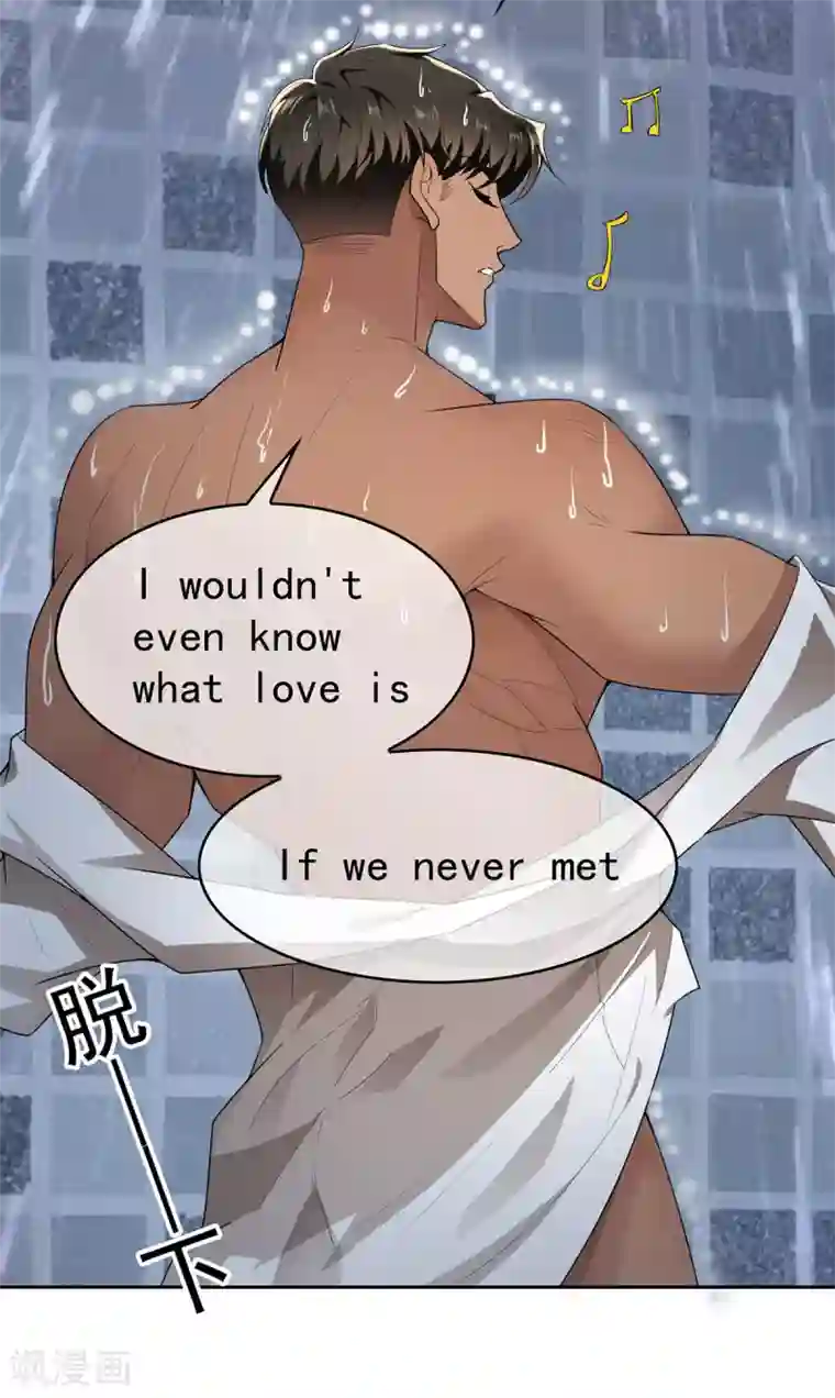 纯情陆少第165话 陆少见证宗少出轨？