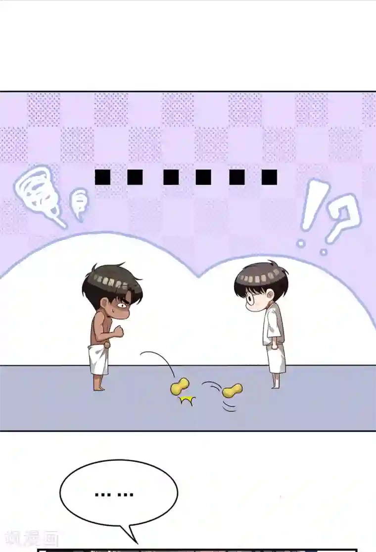 纯情陆少第165话 陆少见证宗少出轨？