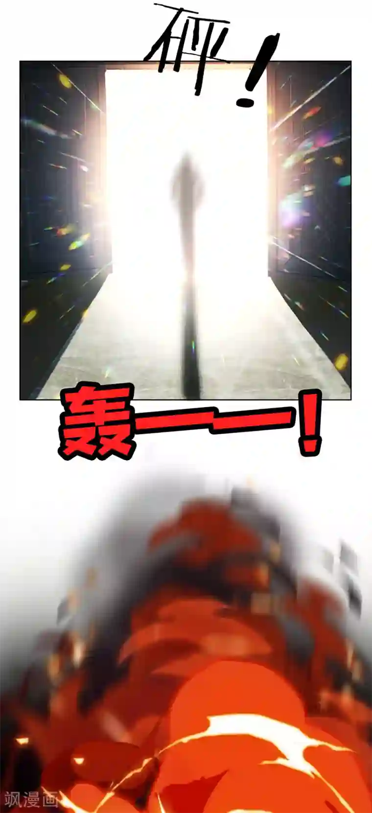 纯情陆少第165话 陆少见证宗少出轨？