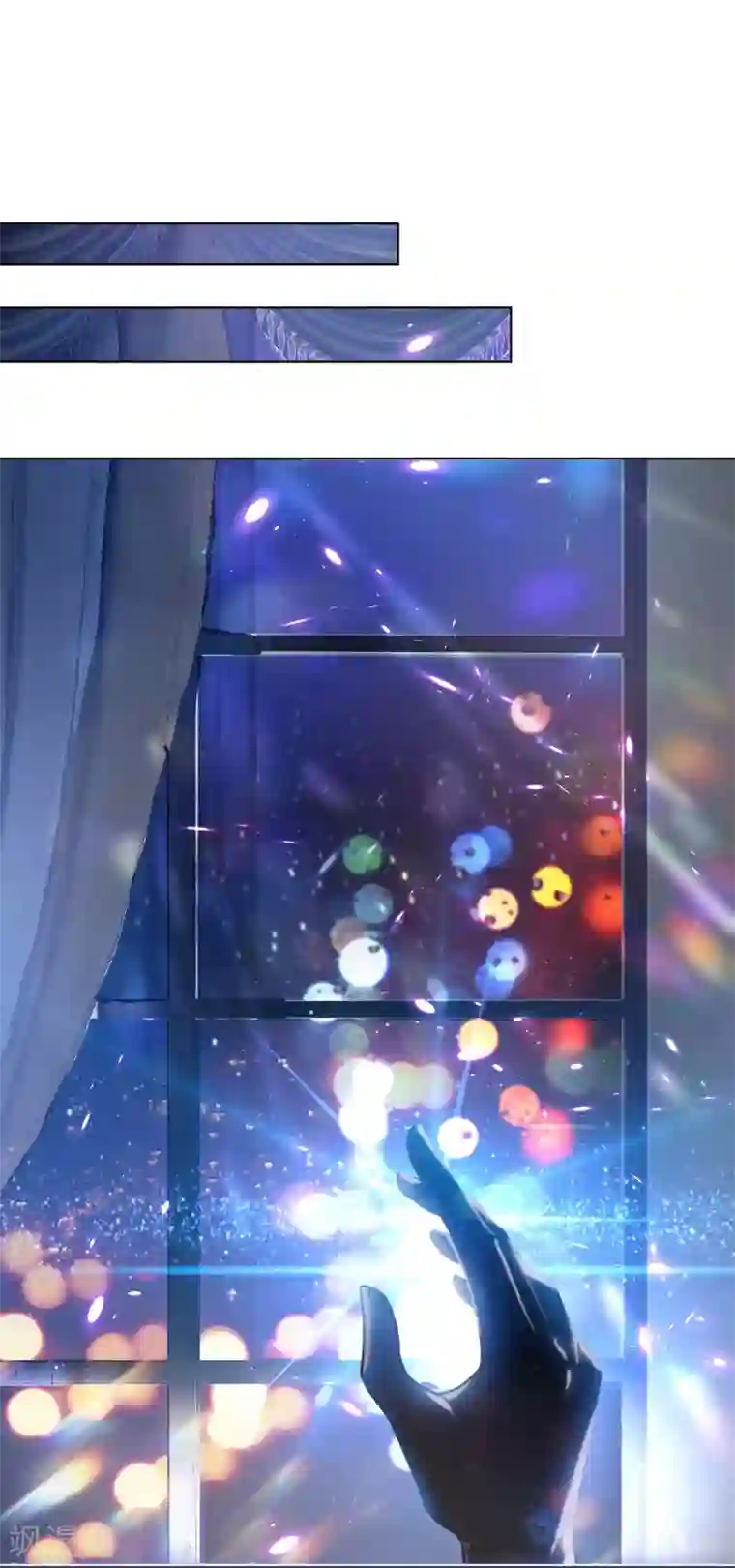 纯情陆少第166话 哥哥他果然是gay