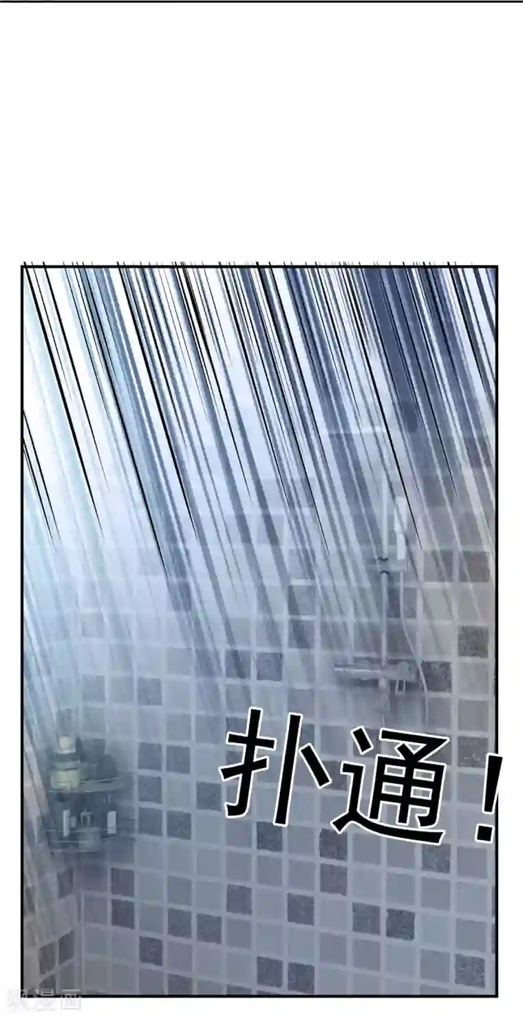 纯情陆少第166话 哥哥他果然是gay