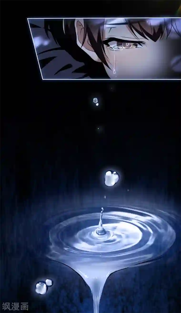 纯情陆少第166话 哥哥他果然是gay