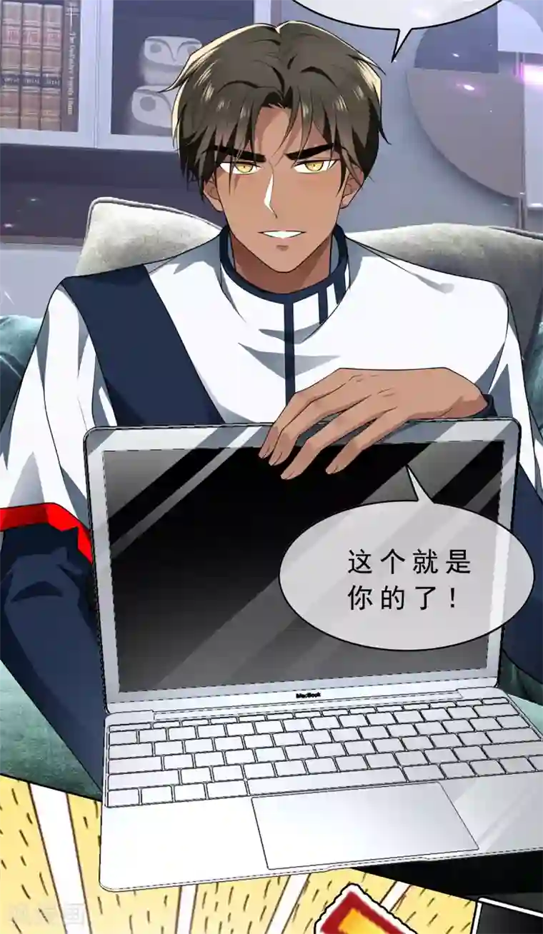 纯情陆少第166话 哥哥他果然是gay