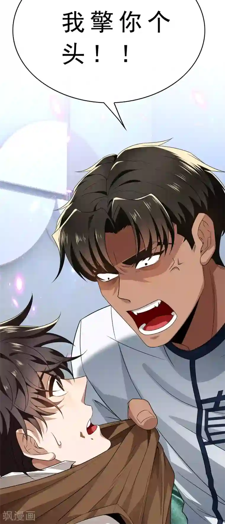 纯情陆少第166话 哥哥他果然是gay