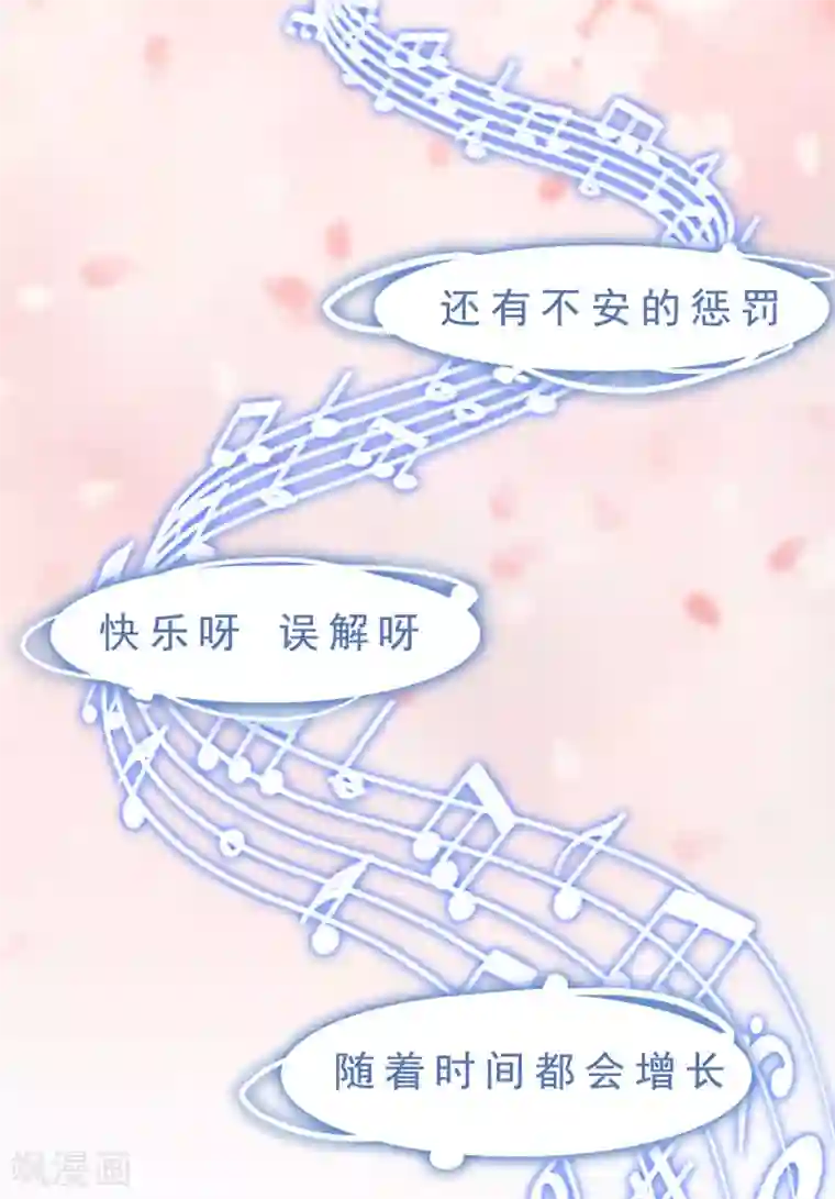 纯情陆少第166话 哥哥他果然是gay