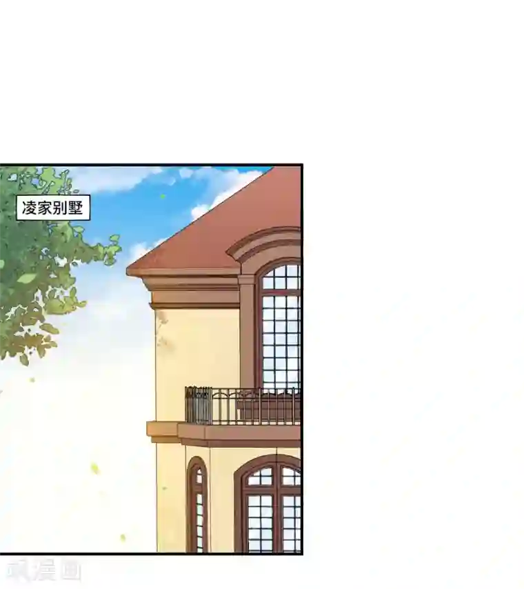 魔王新娘太难了第128话 不可说的秘密