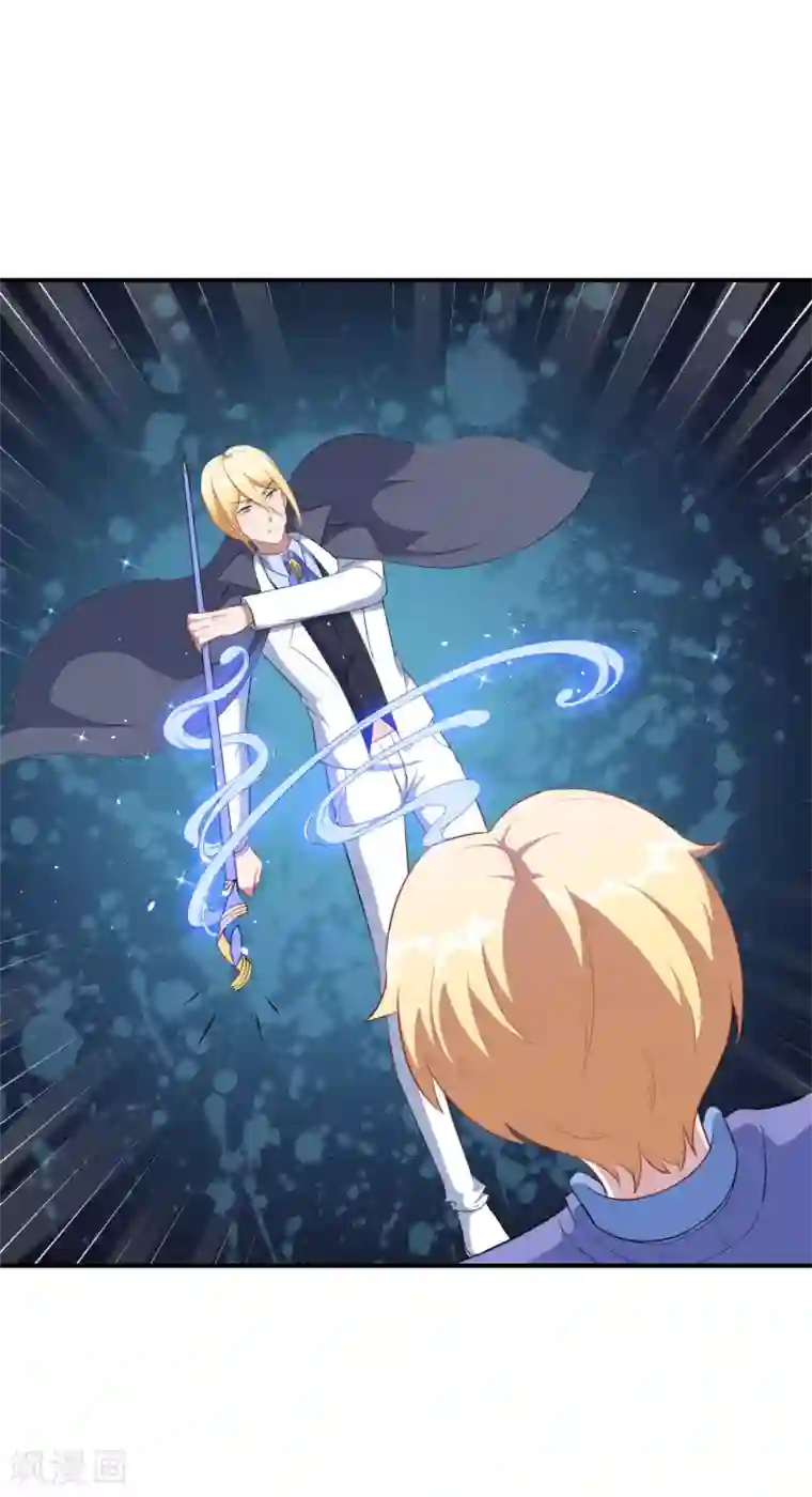 魔王新娘太难了第128话 不可说的秘密