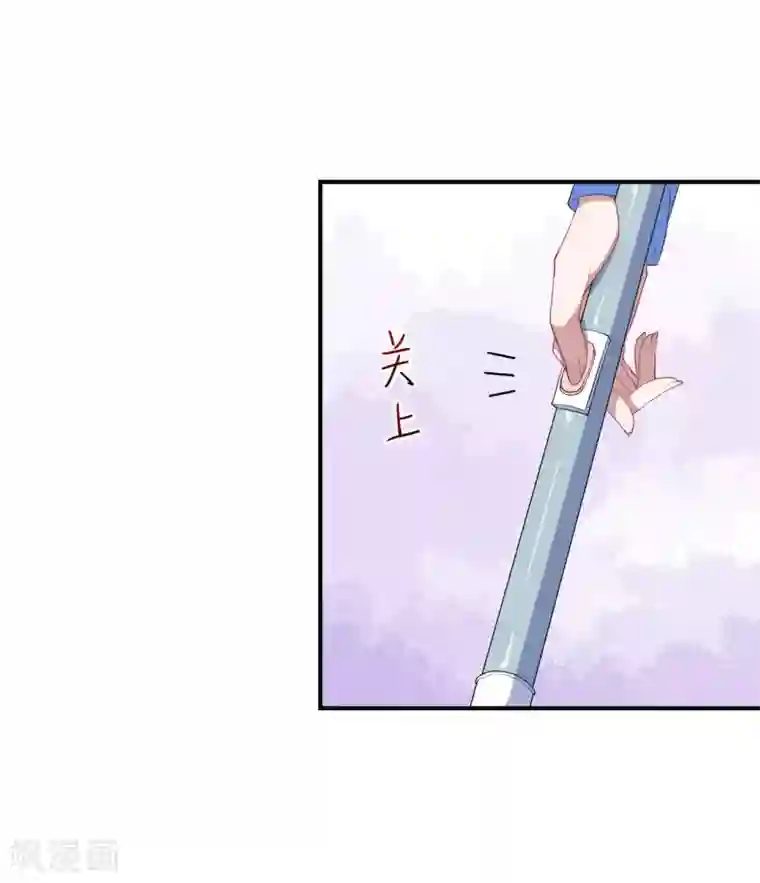 魔王新娘太难了第128话 不可说的秘密