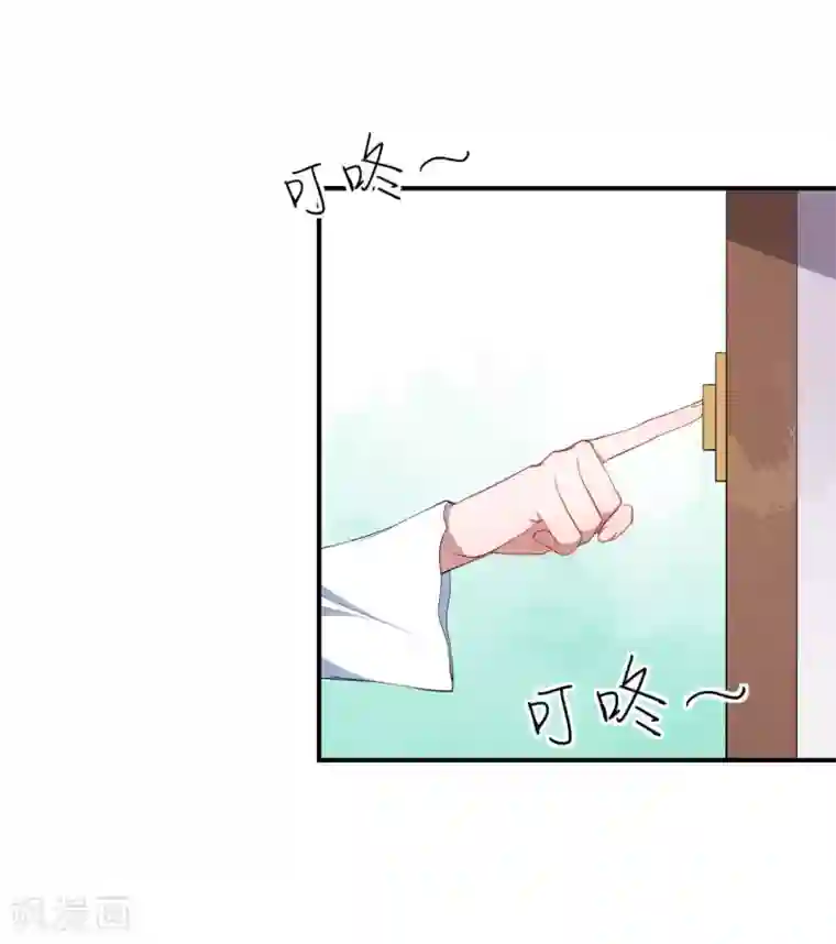 魔王新娘太难了第128话 不可说的秘密