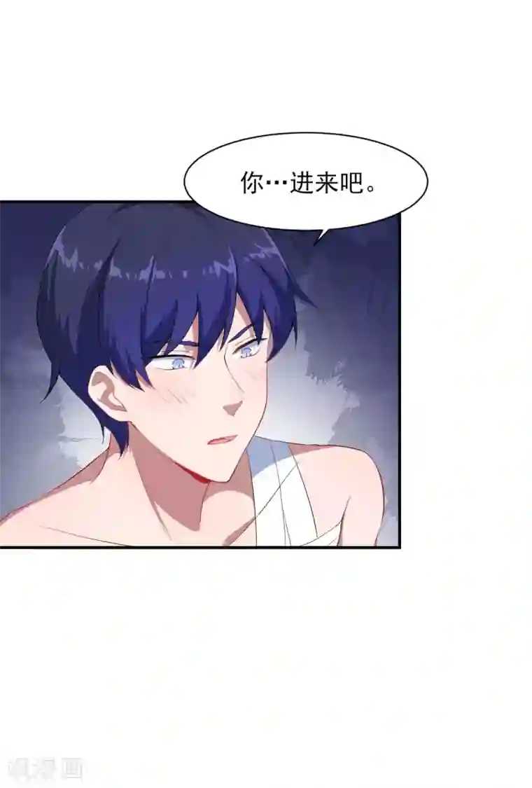 魔王新娘太难了第128话 不可说的秘密