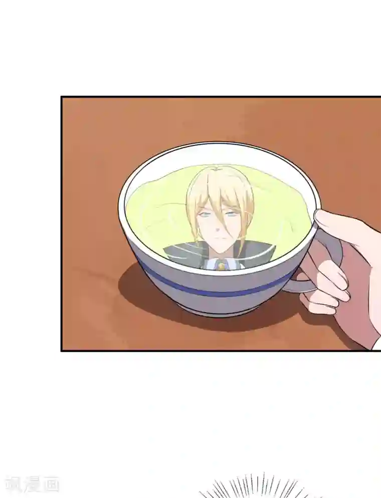 魔王新娘太难了第128话 不可说的秘密