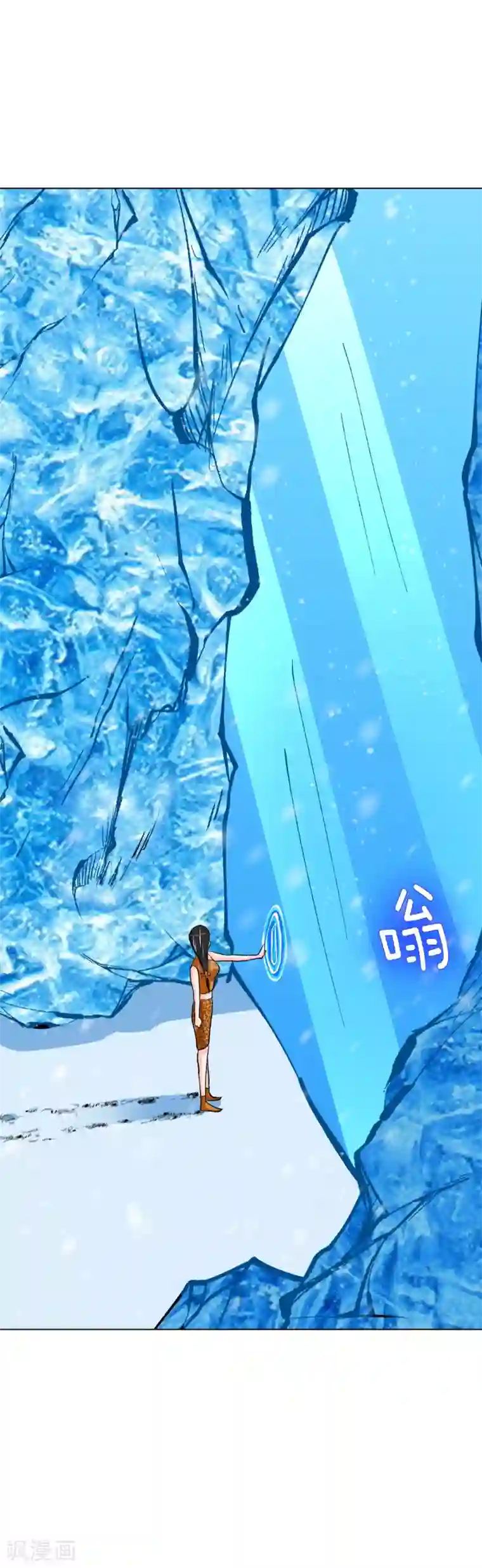 系统仙尊在都市第106话 雪境封王