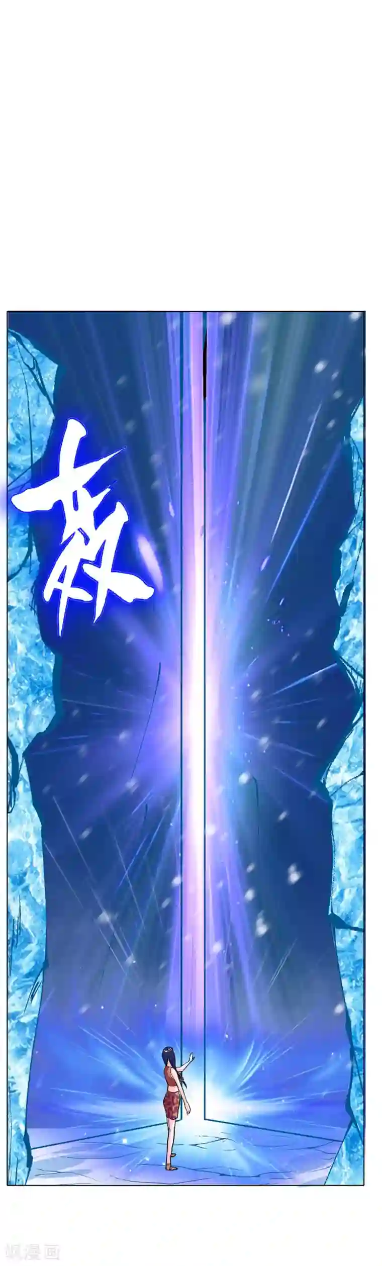 系统仙尊在都市第106话 雪境封王