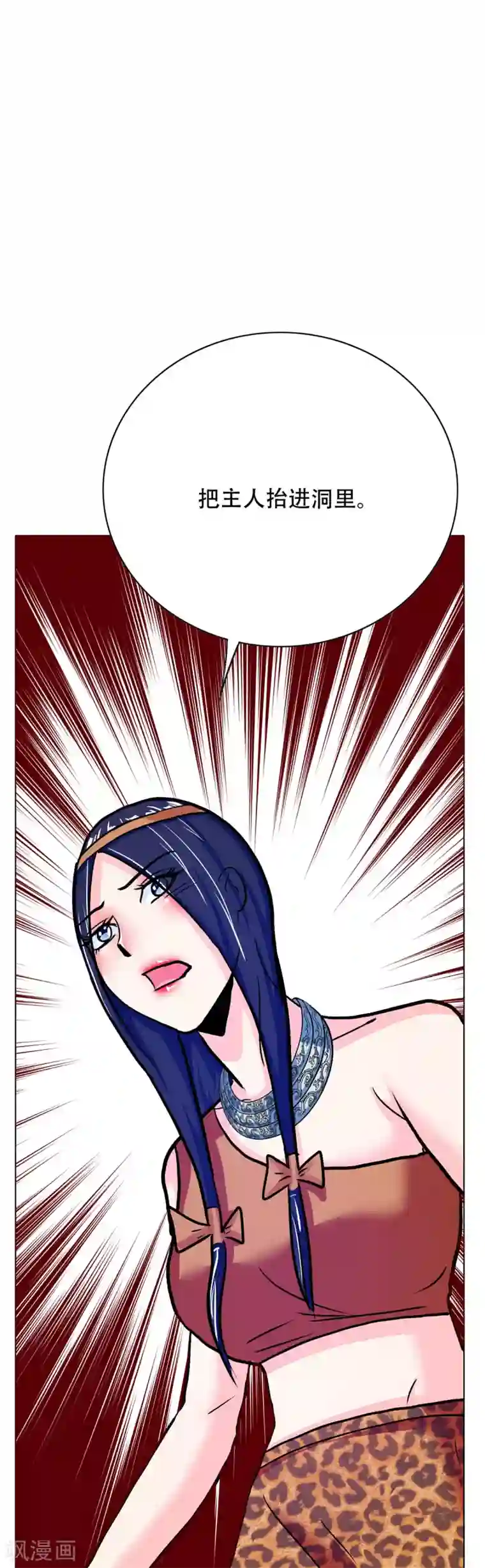 系统仙尊在都市第106话 雪境封王