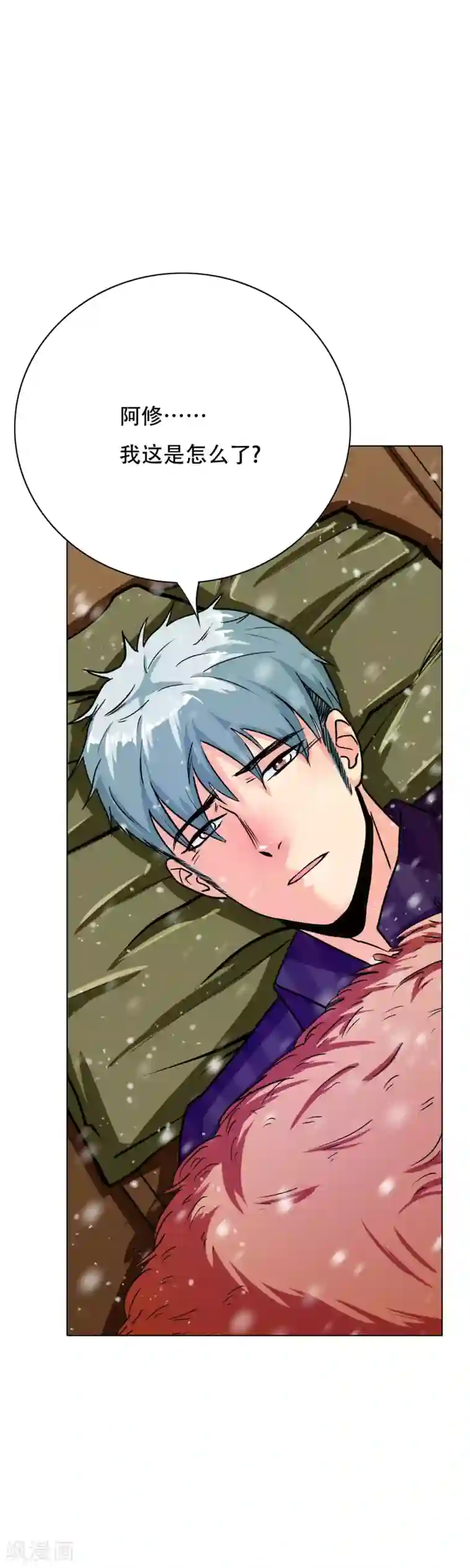 系统仙尊在都市第106话 雪境封王