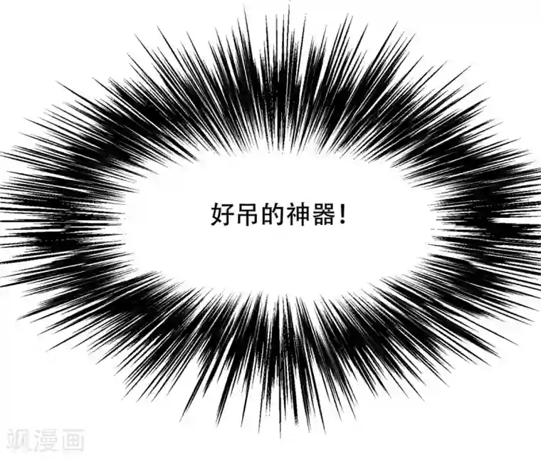 系统仙尊在都市第106话 雪境封王