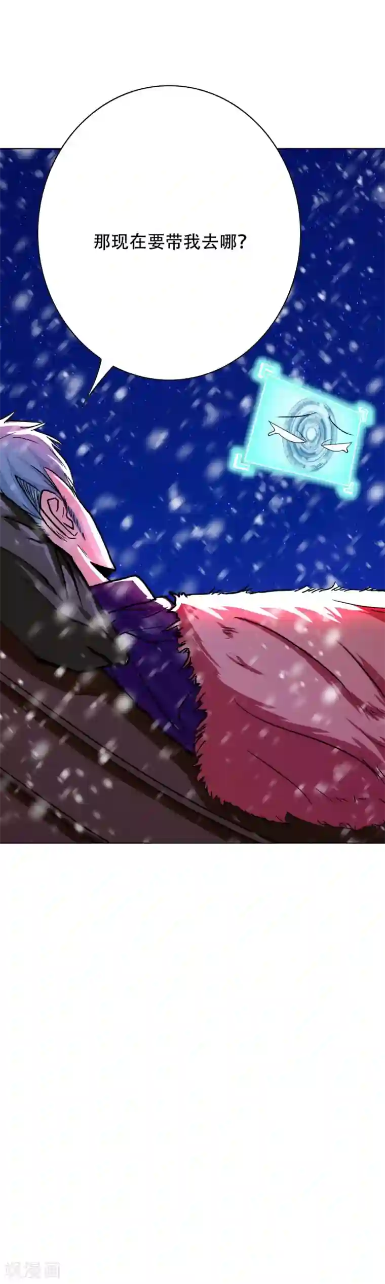 系统仙尊在都市第106话 雪境封王