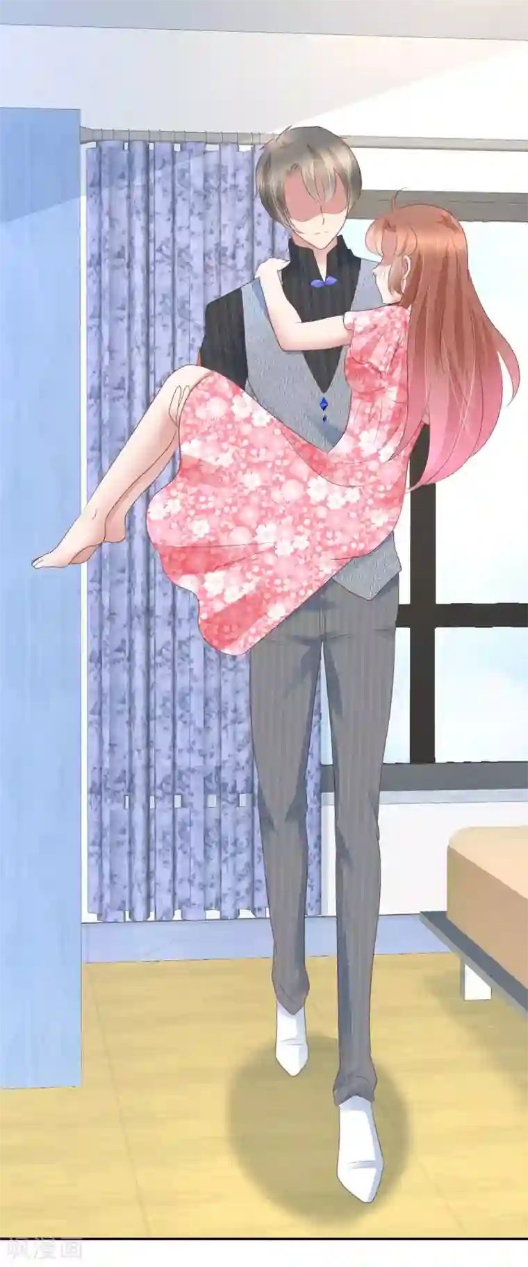 因爱宠你第275话