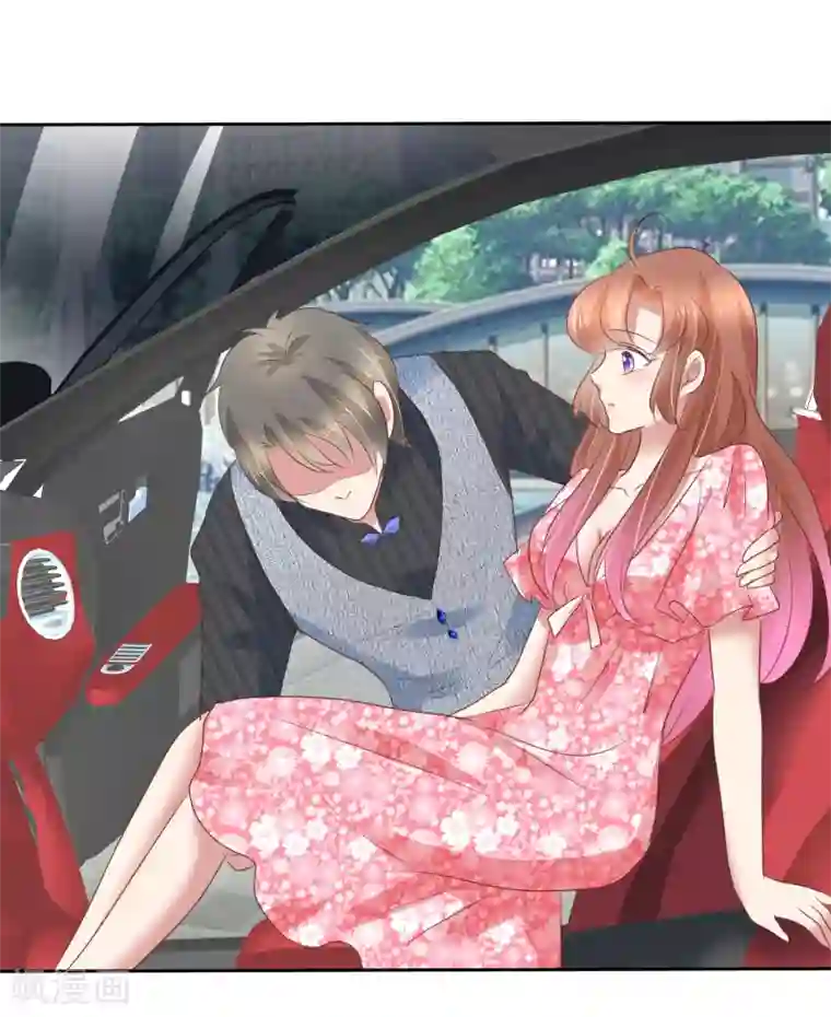 因爱宠你第275话