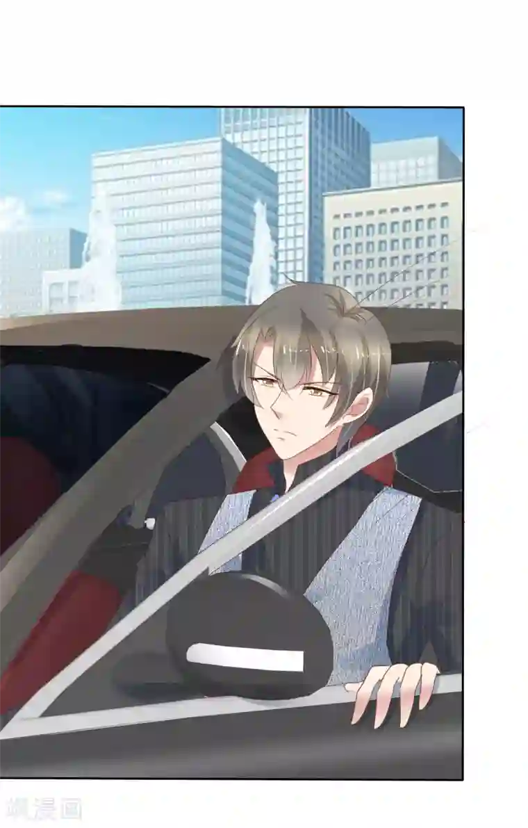 因爱宠你第275话