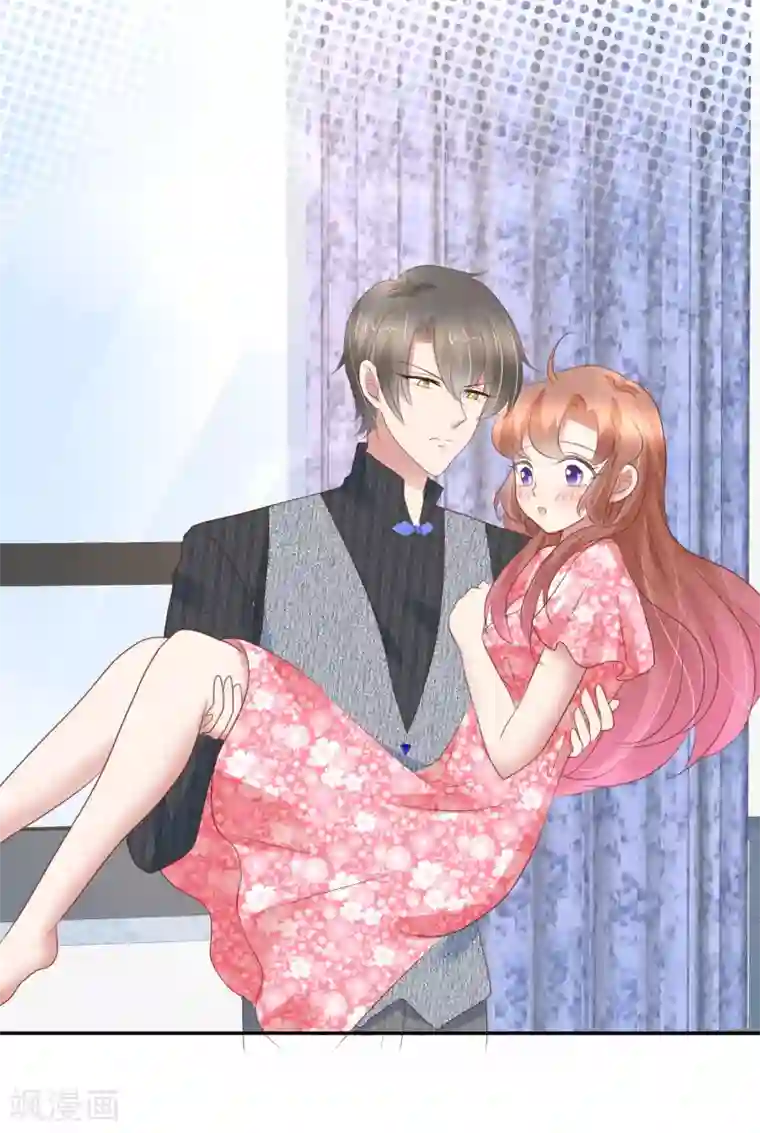 因爱宠你第275话